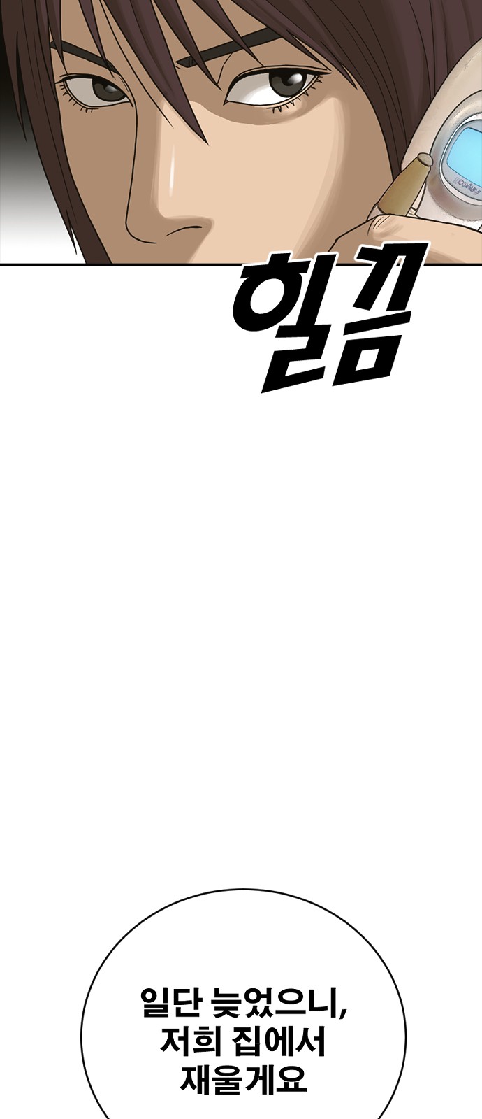 55 페이지