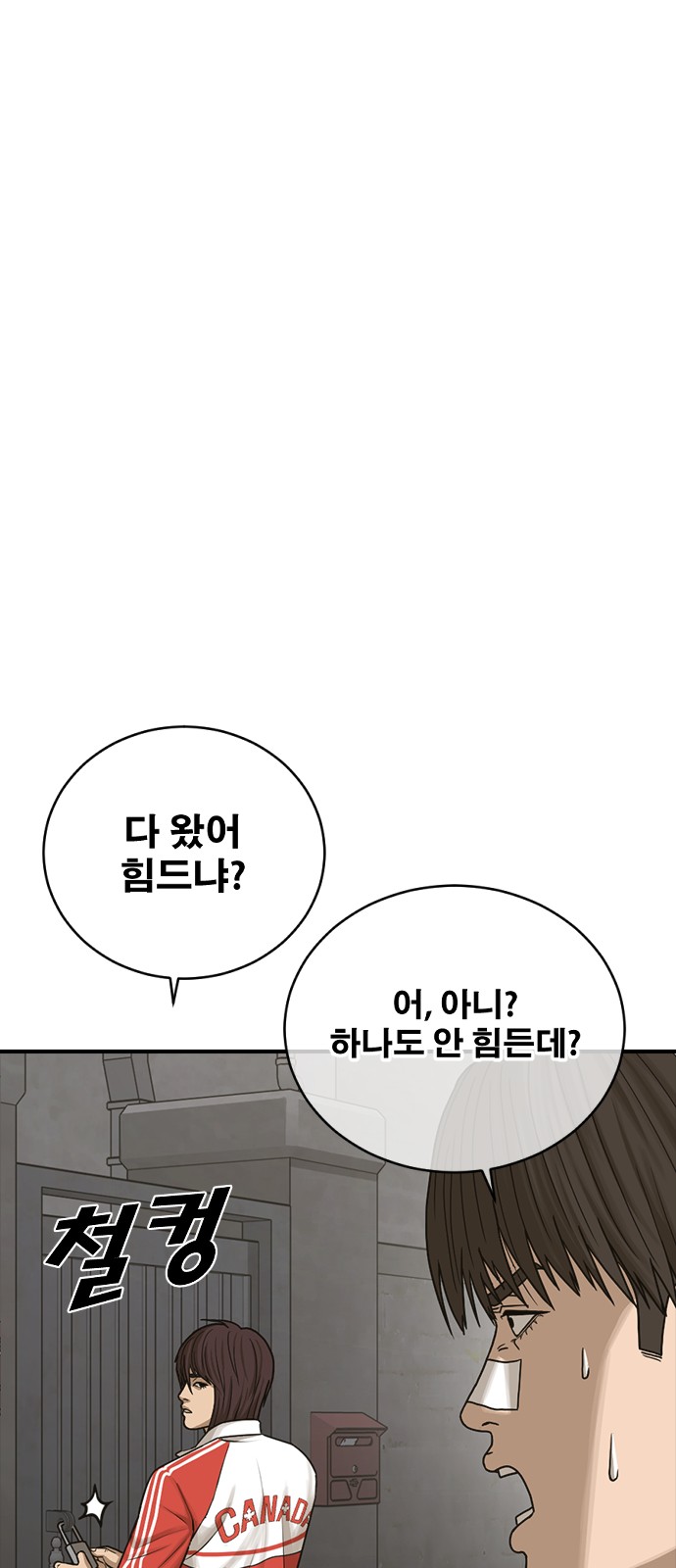 61 페이지