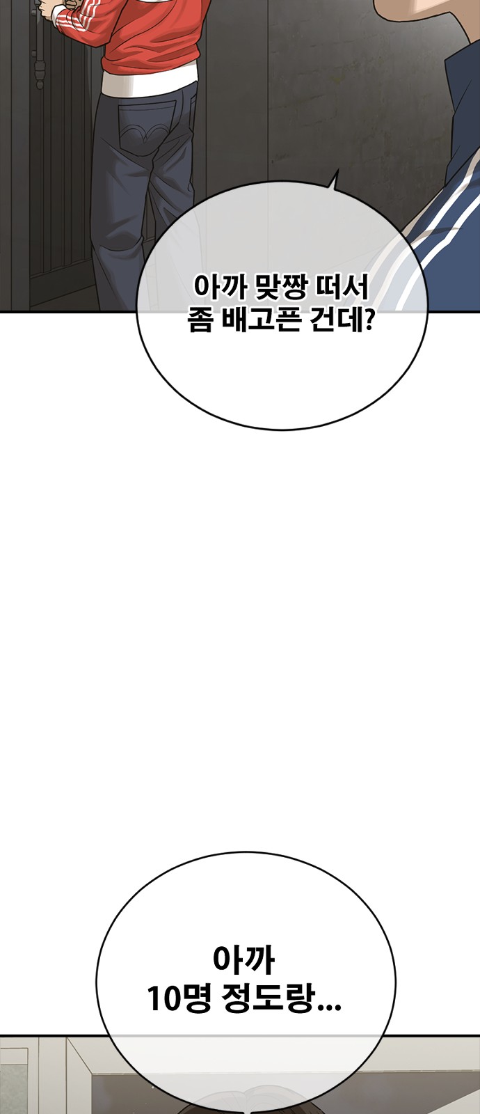 62 페이지