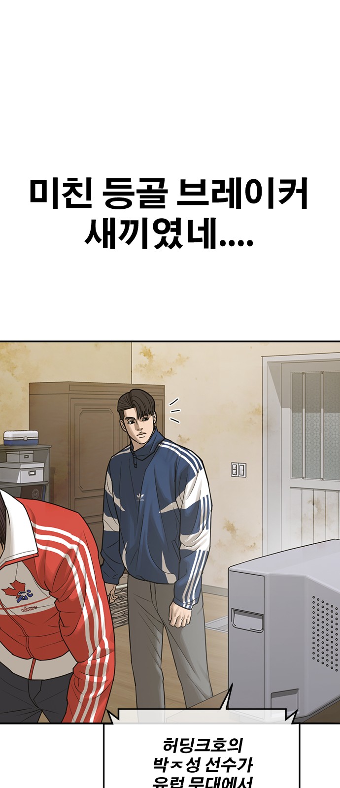 68 페이지