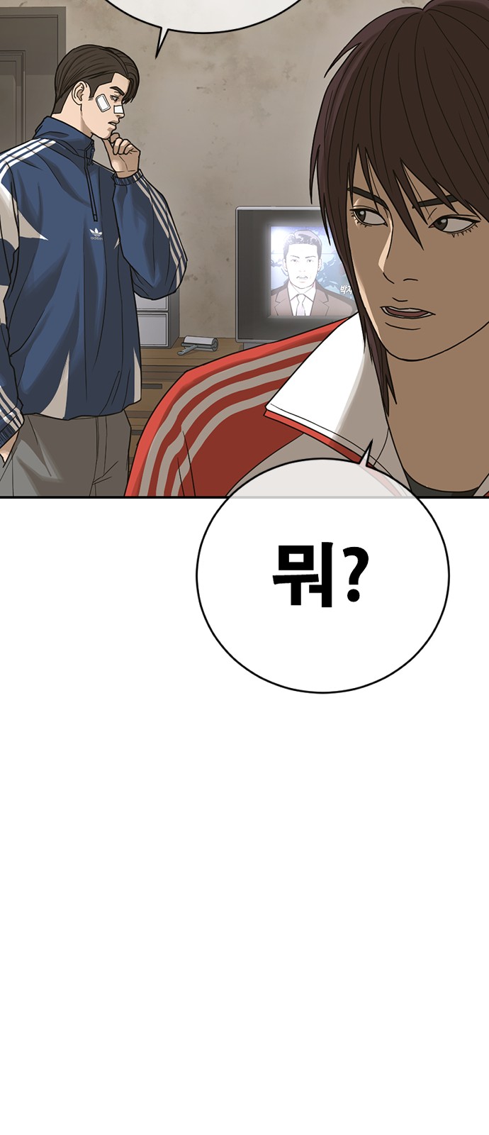 71 페이지
