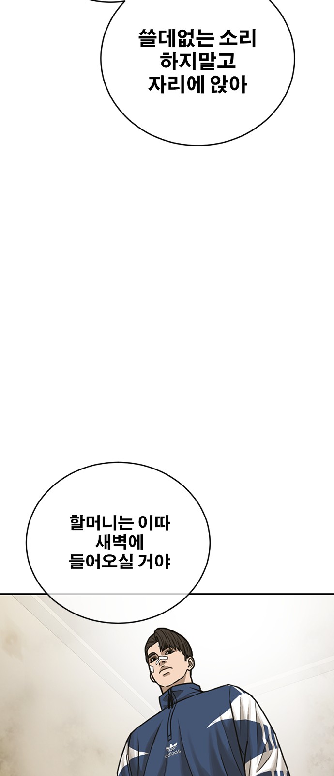 73 페이지