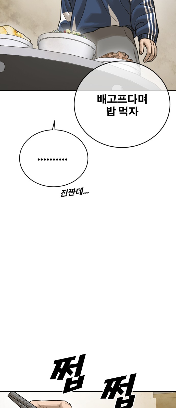74 페이지