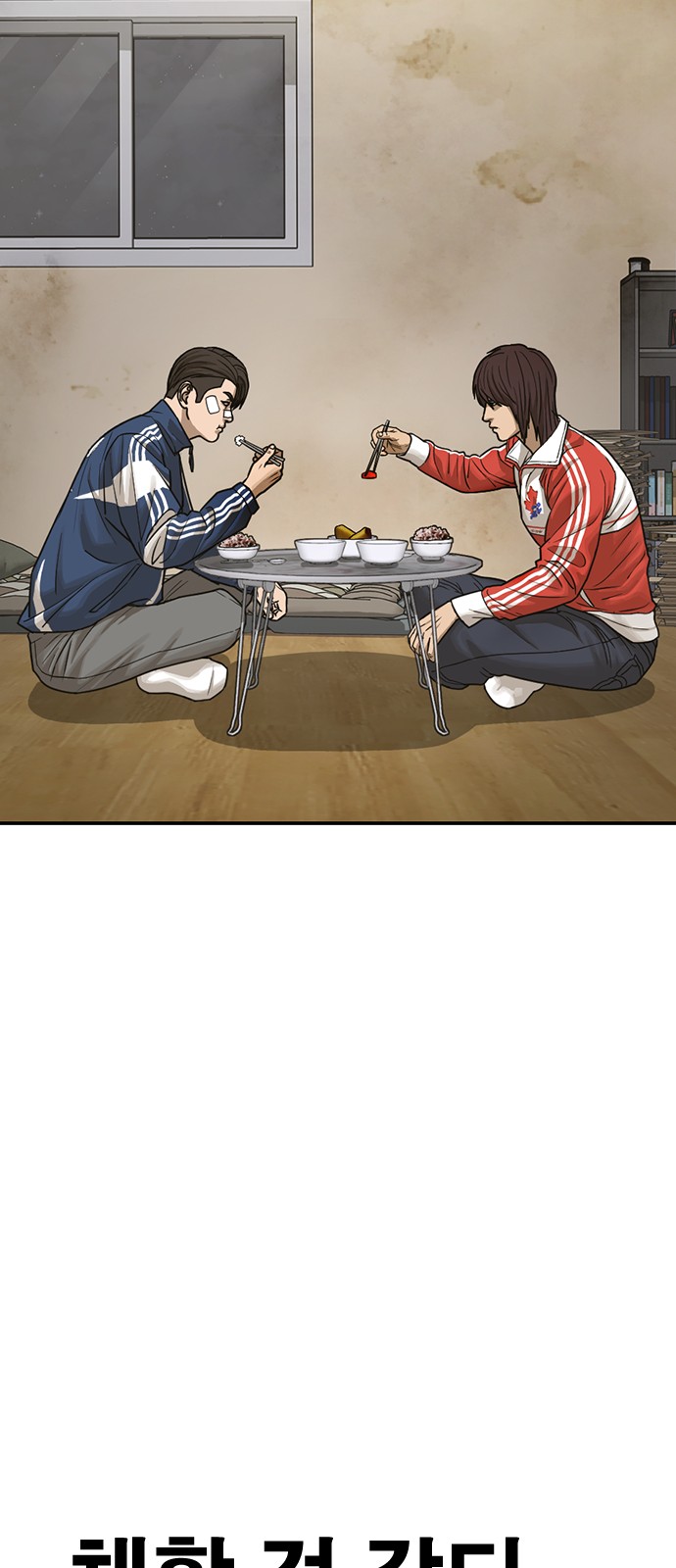 77 페이지