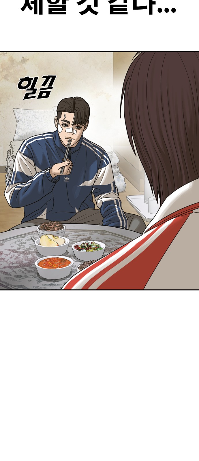 78 페이지