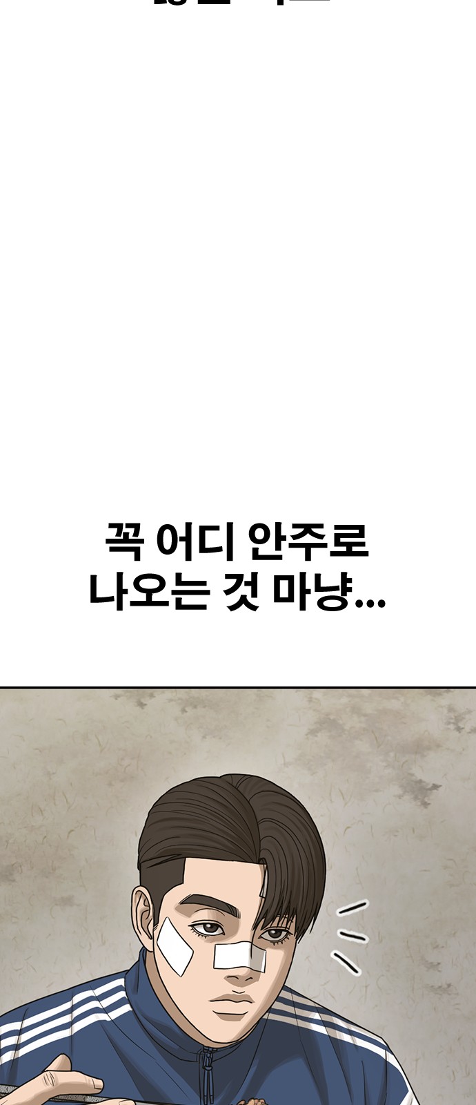 80 페이지