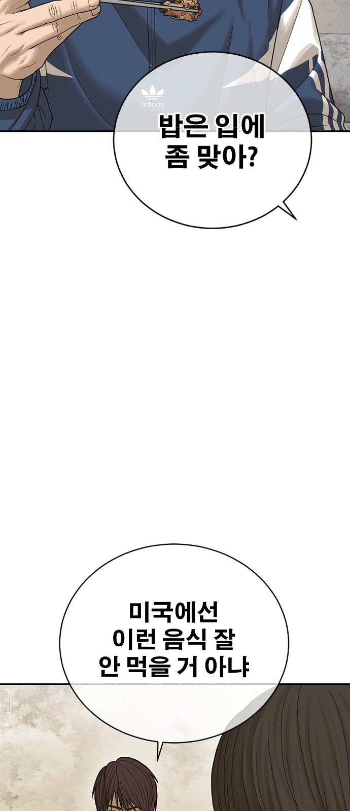 81 페이지