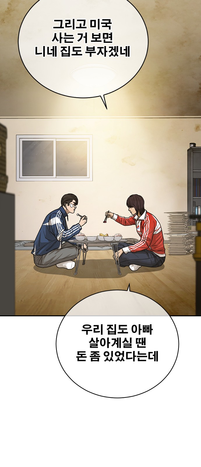 83 페이지