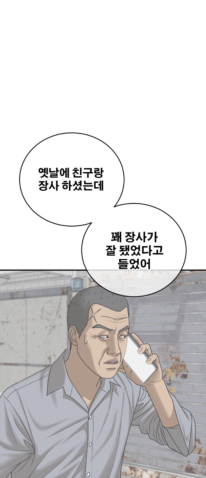 84 페이지