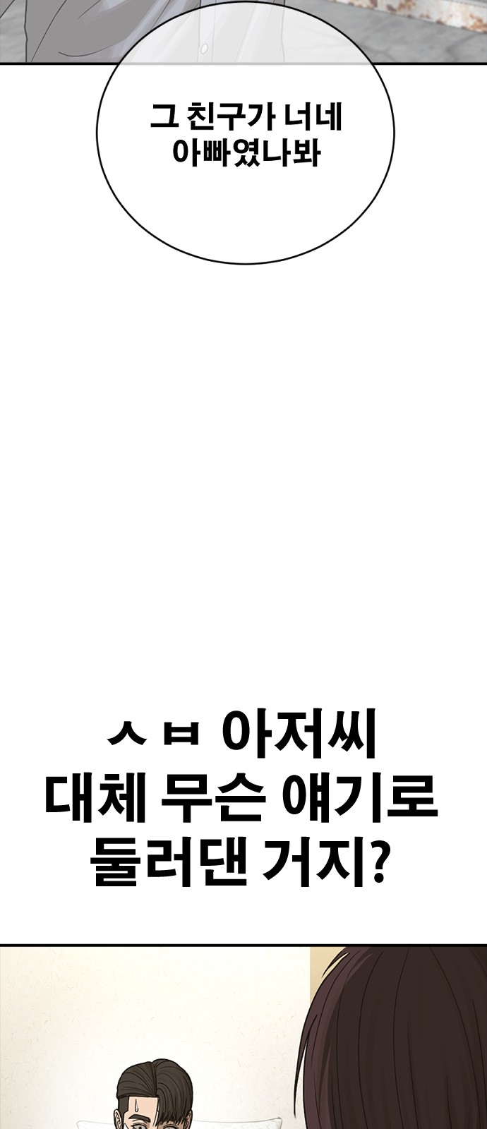85 페이지