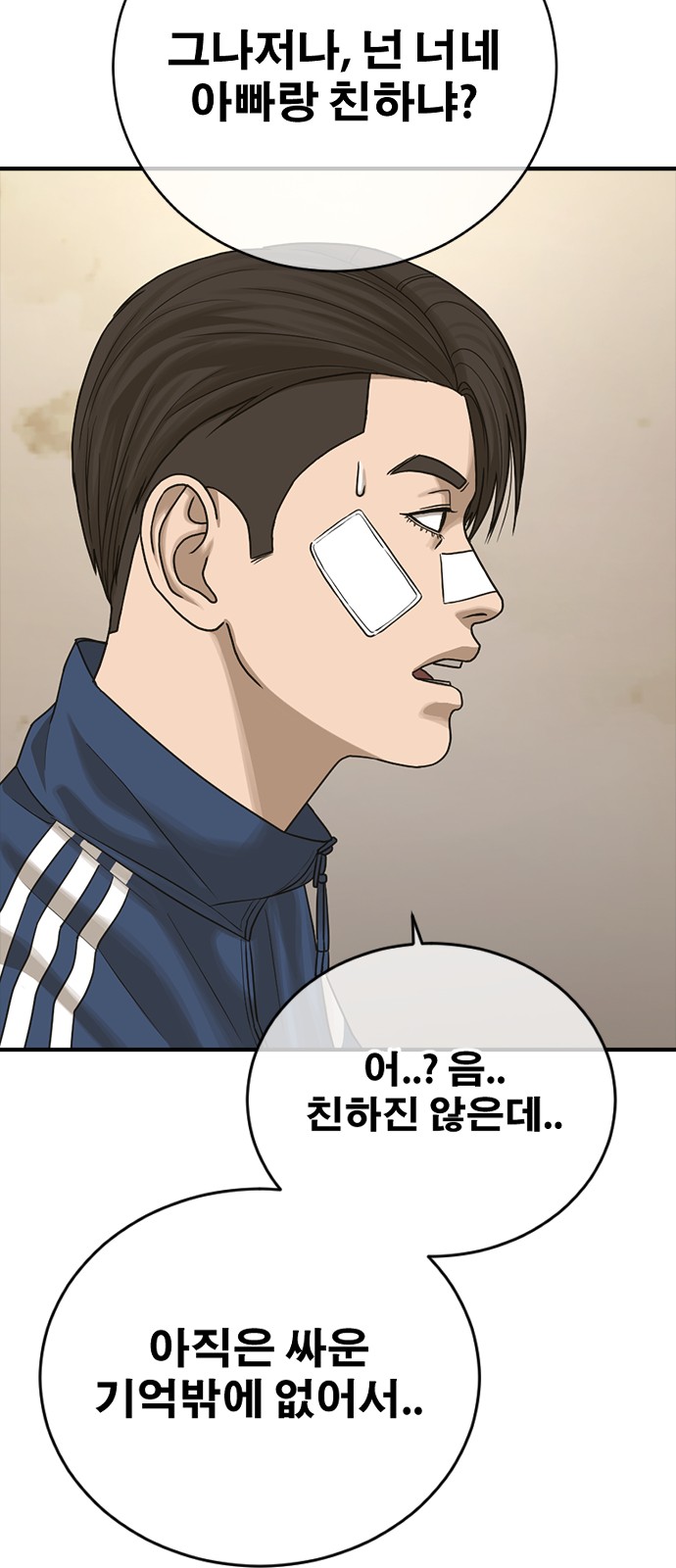 87 페이지