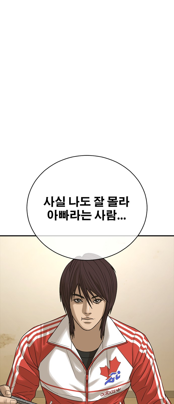 88 페이지