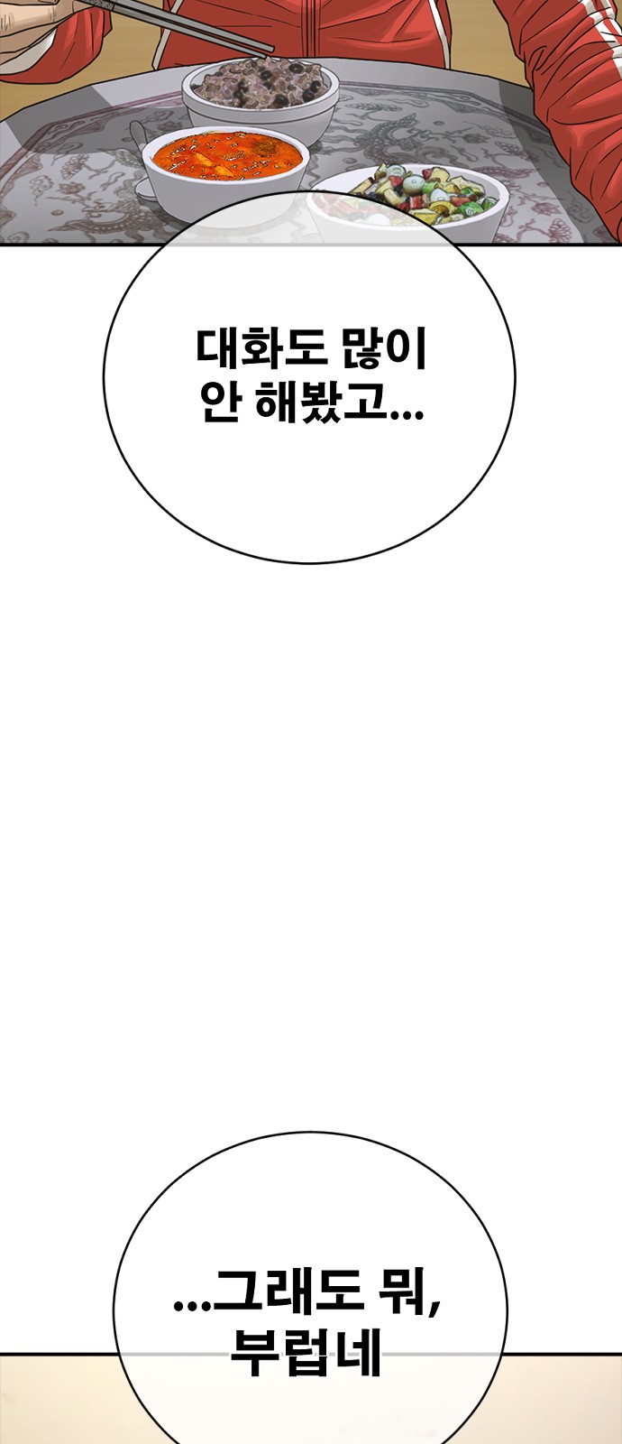 89 페이지