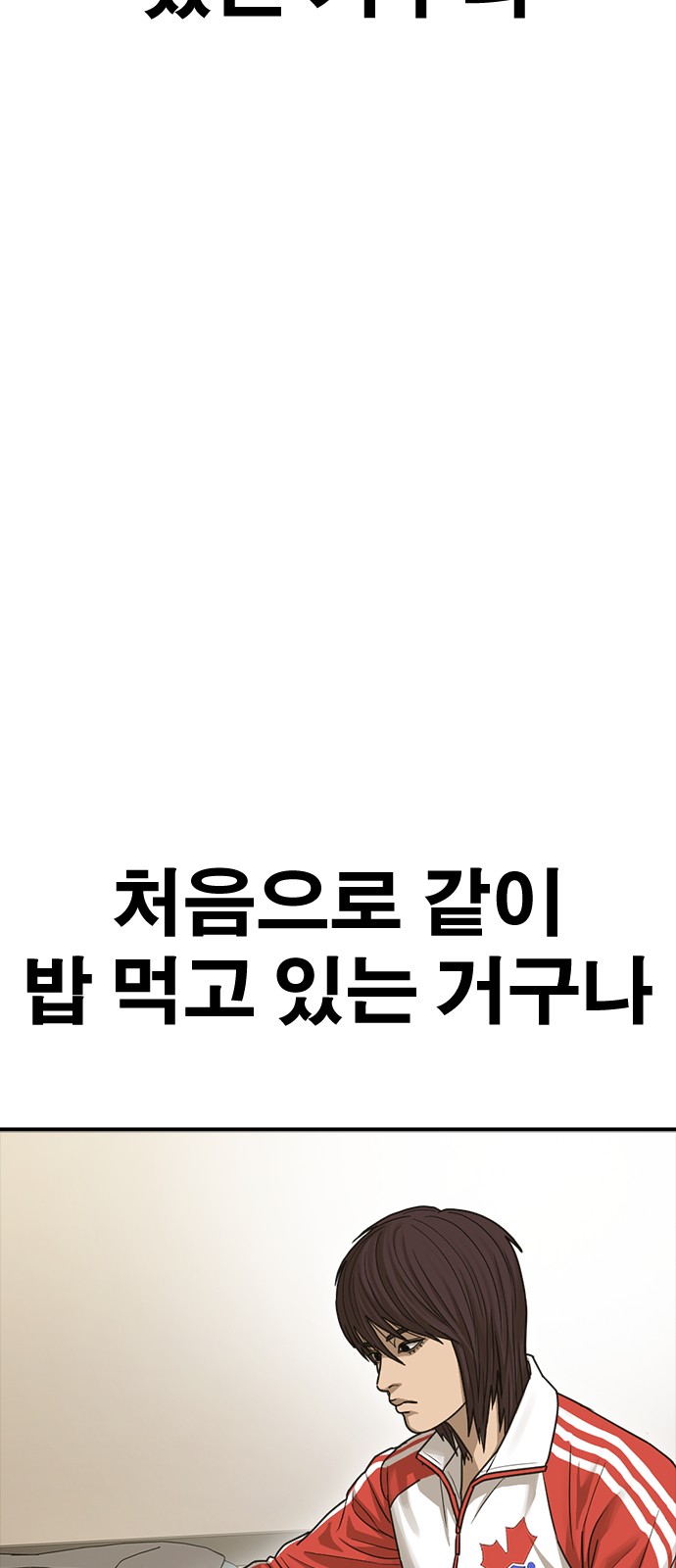 94 페이지