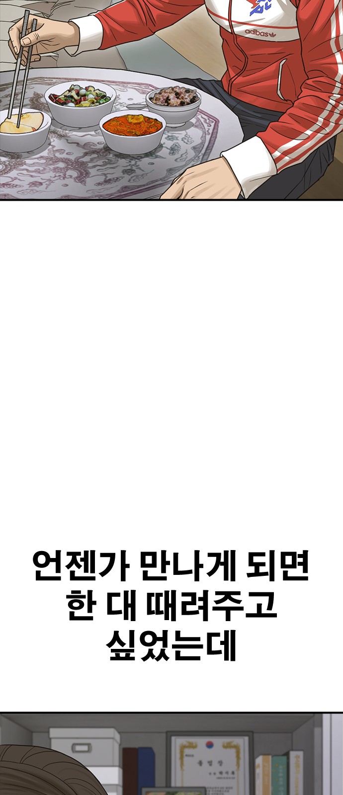 95 페이지