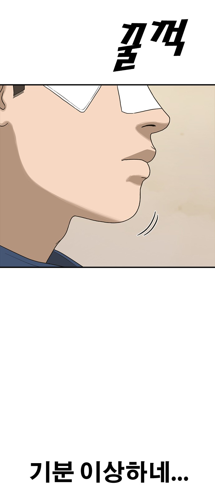 98 페이지