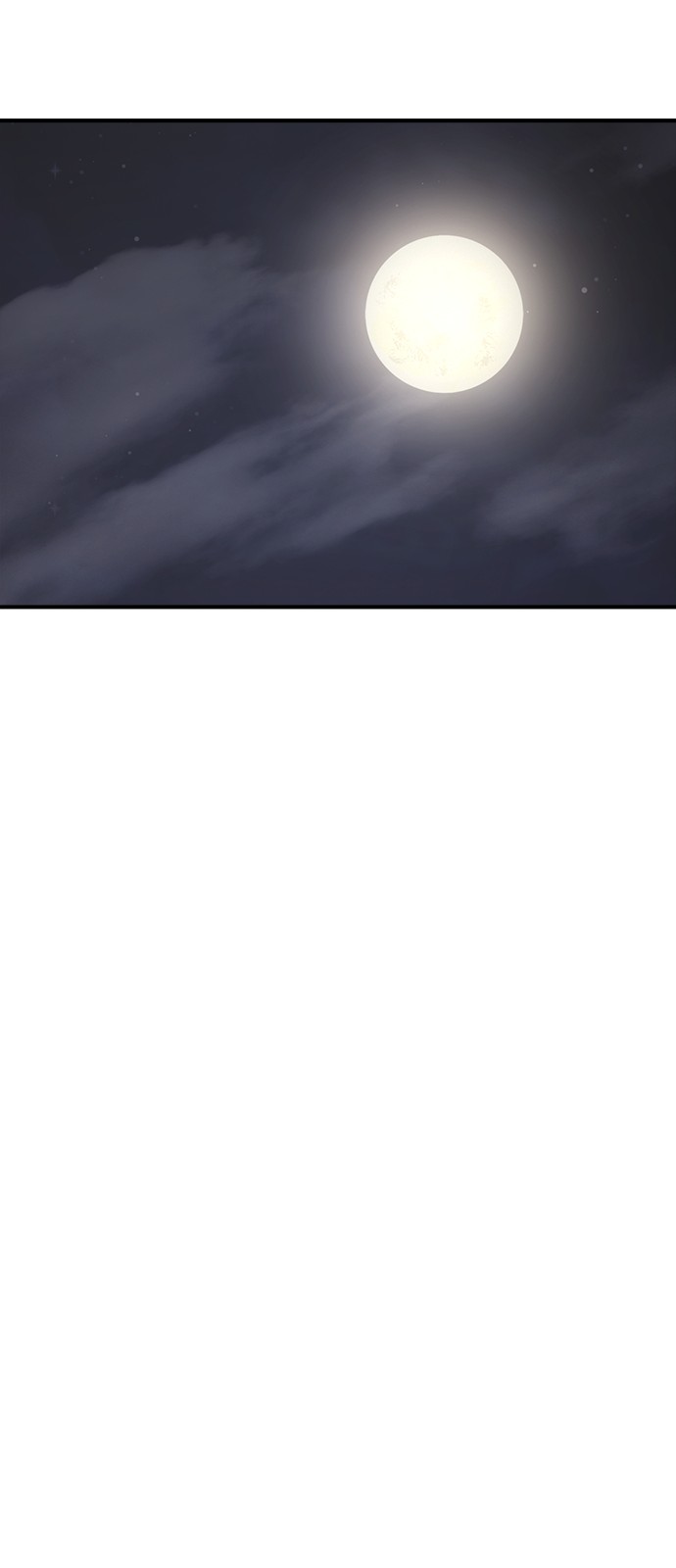 99 페이지