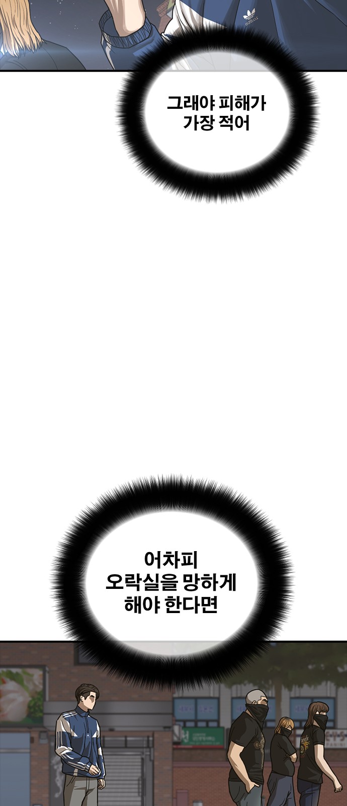 100 페이지
