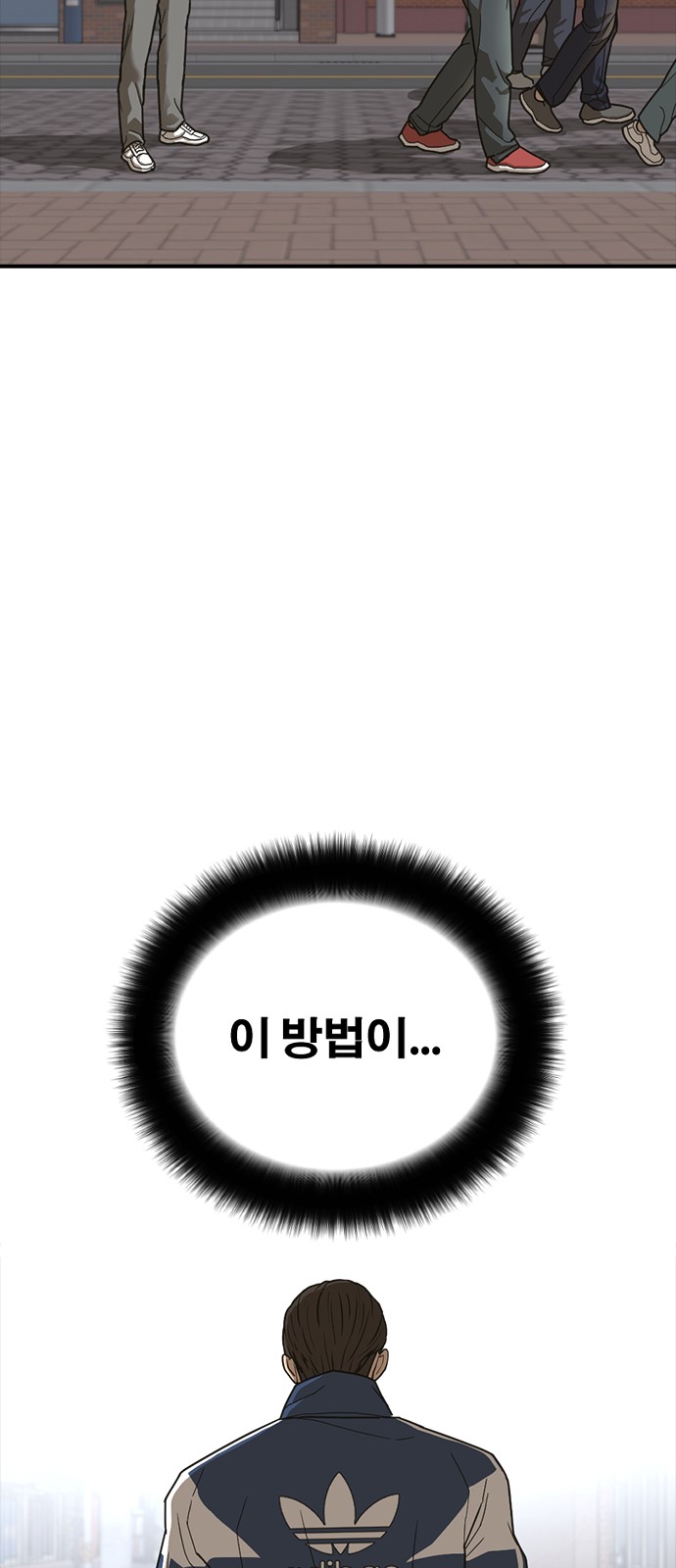 101 페이지