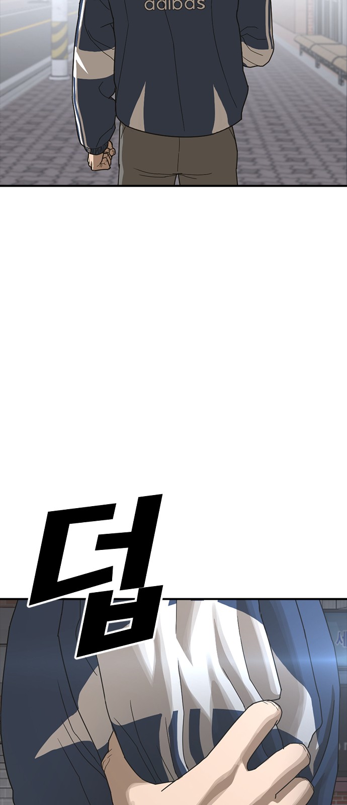 102 페이지