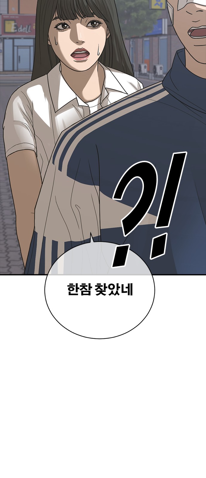 104 페이지