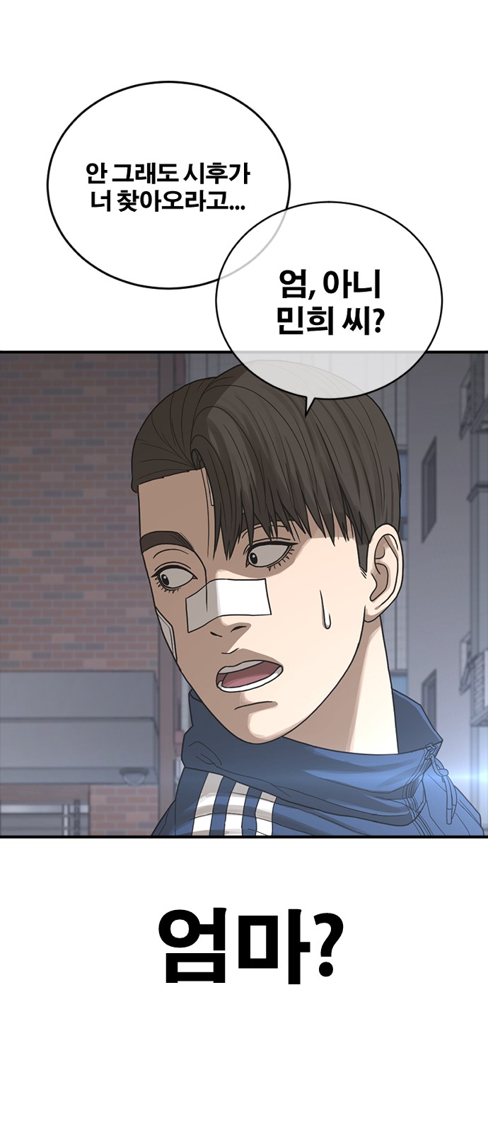 105 페이지