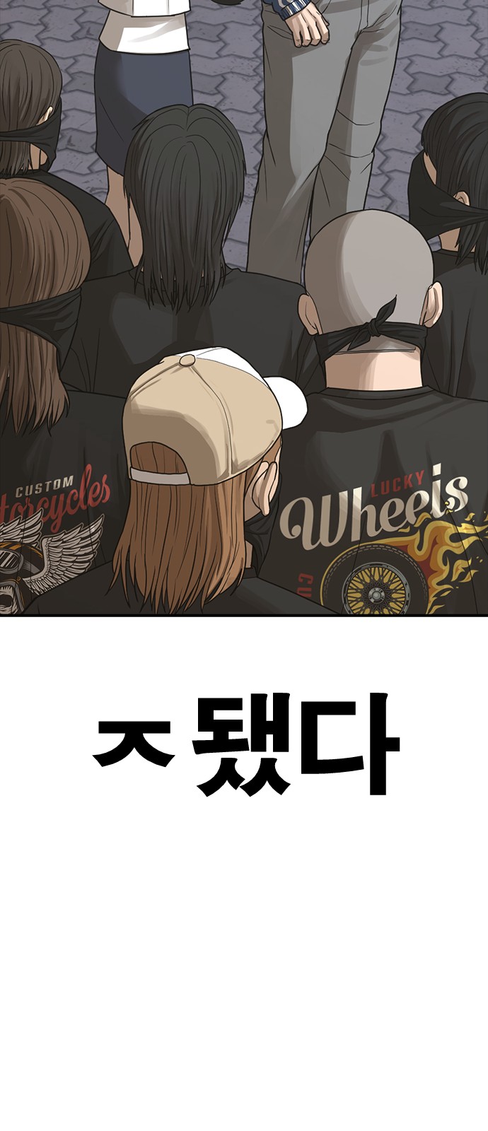108 페이지