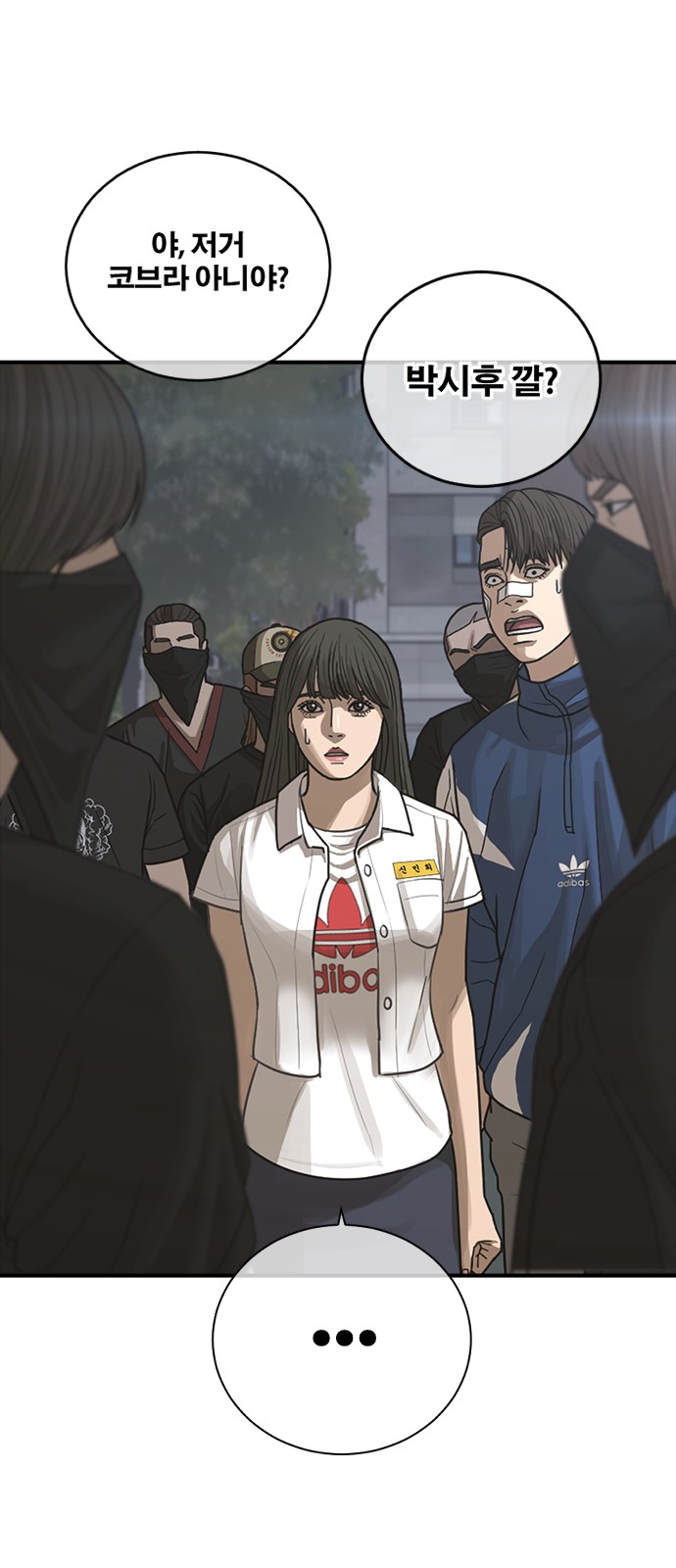 109 페이지