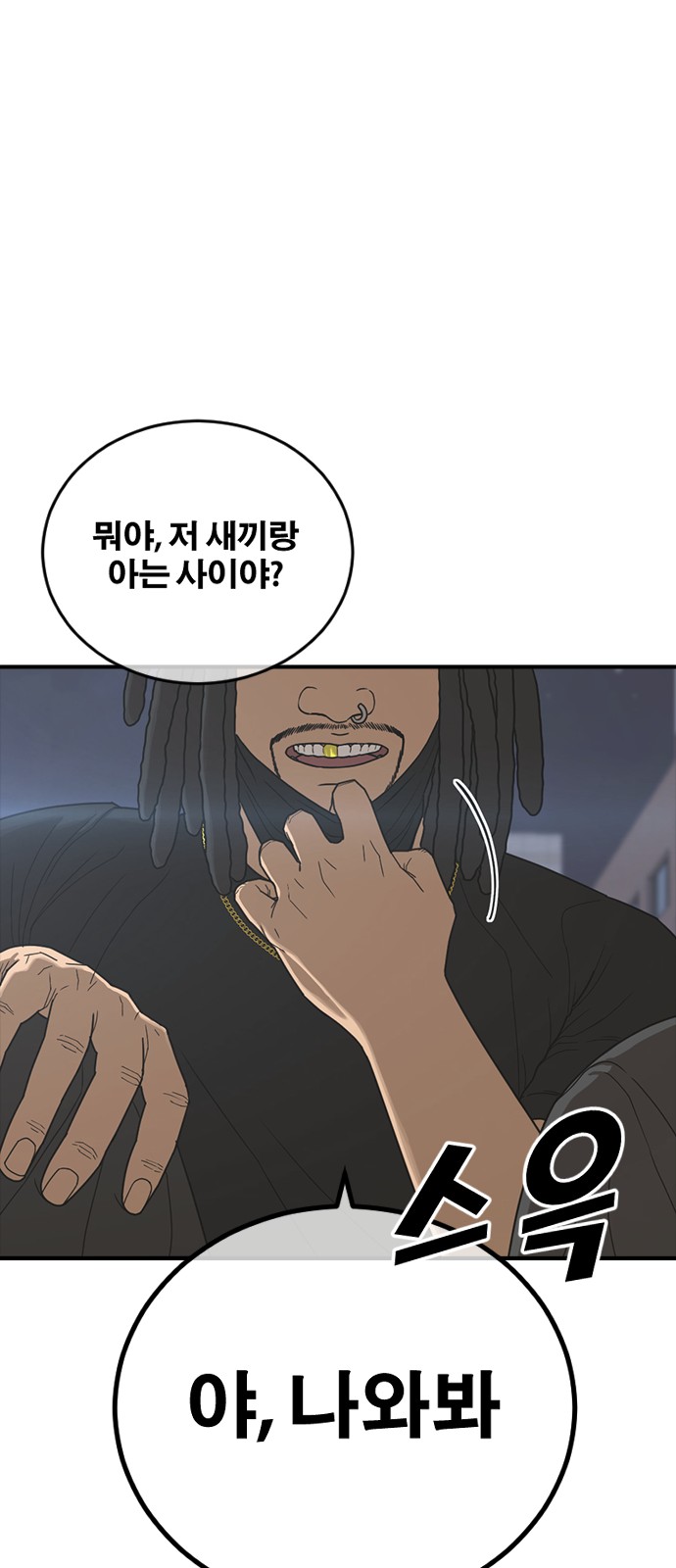 110 페이지