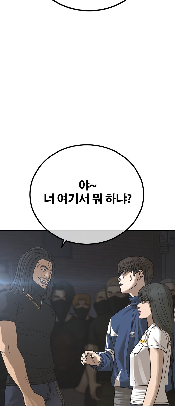 111 페이지