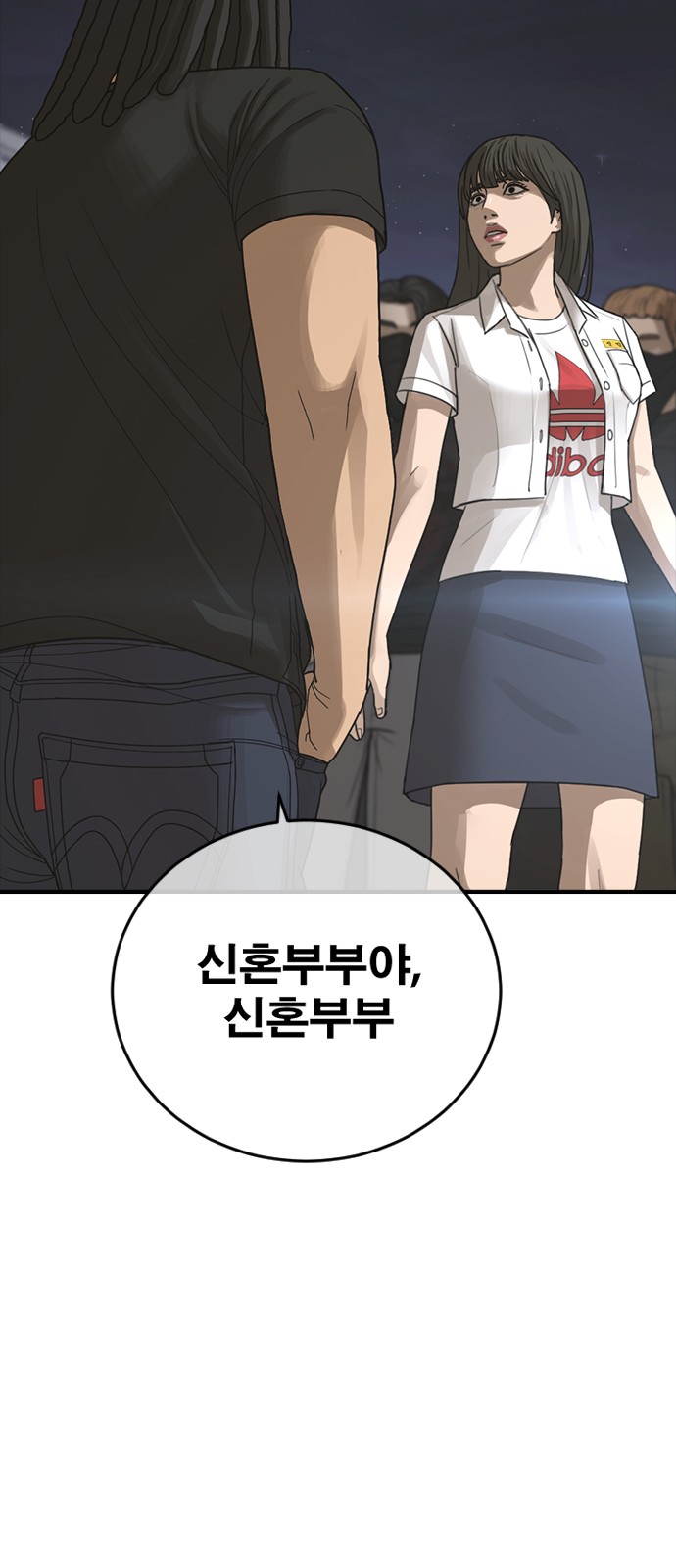 114 페이지