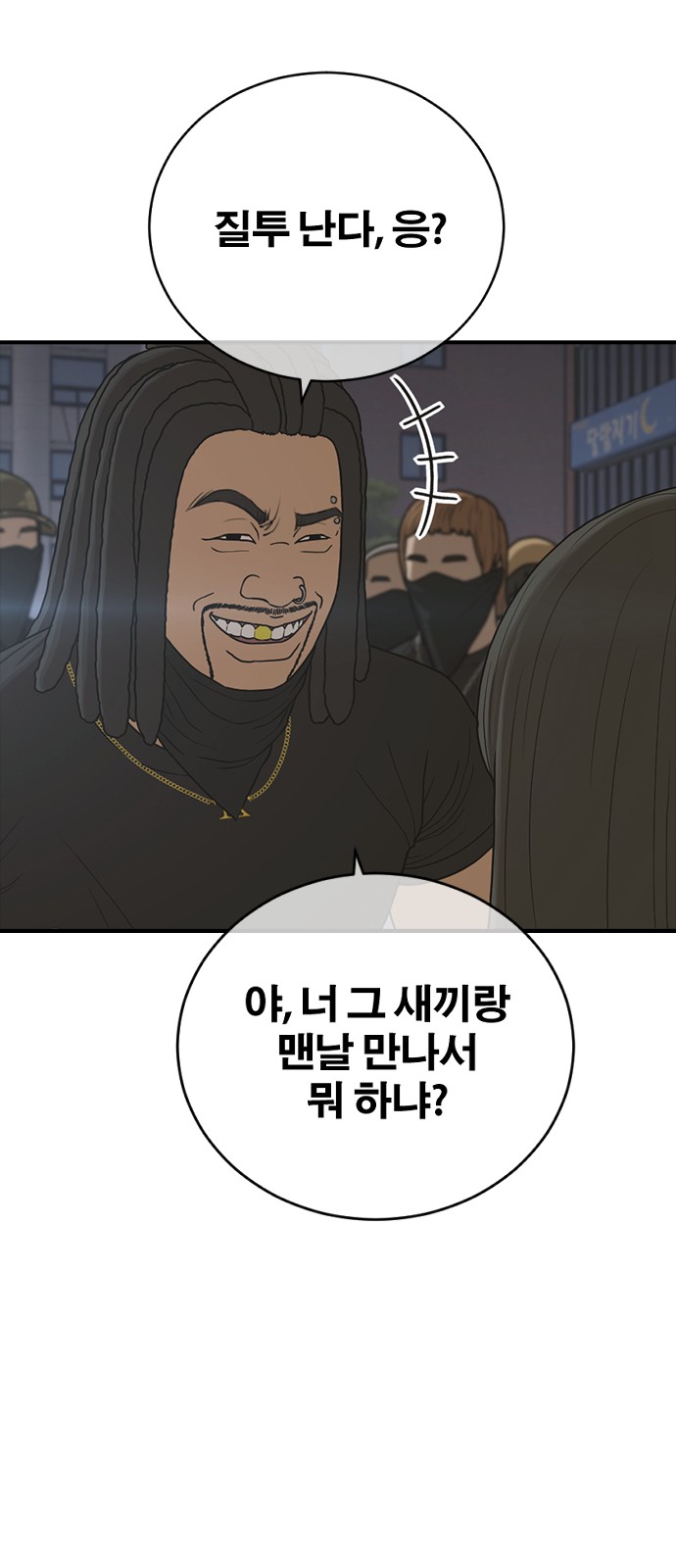 115 페이지