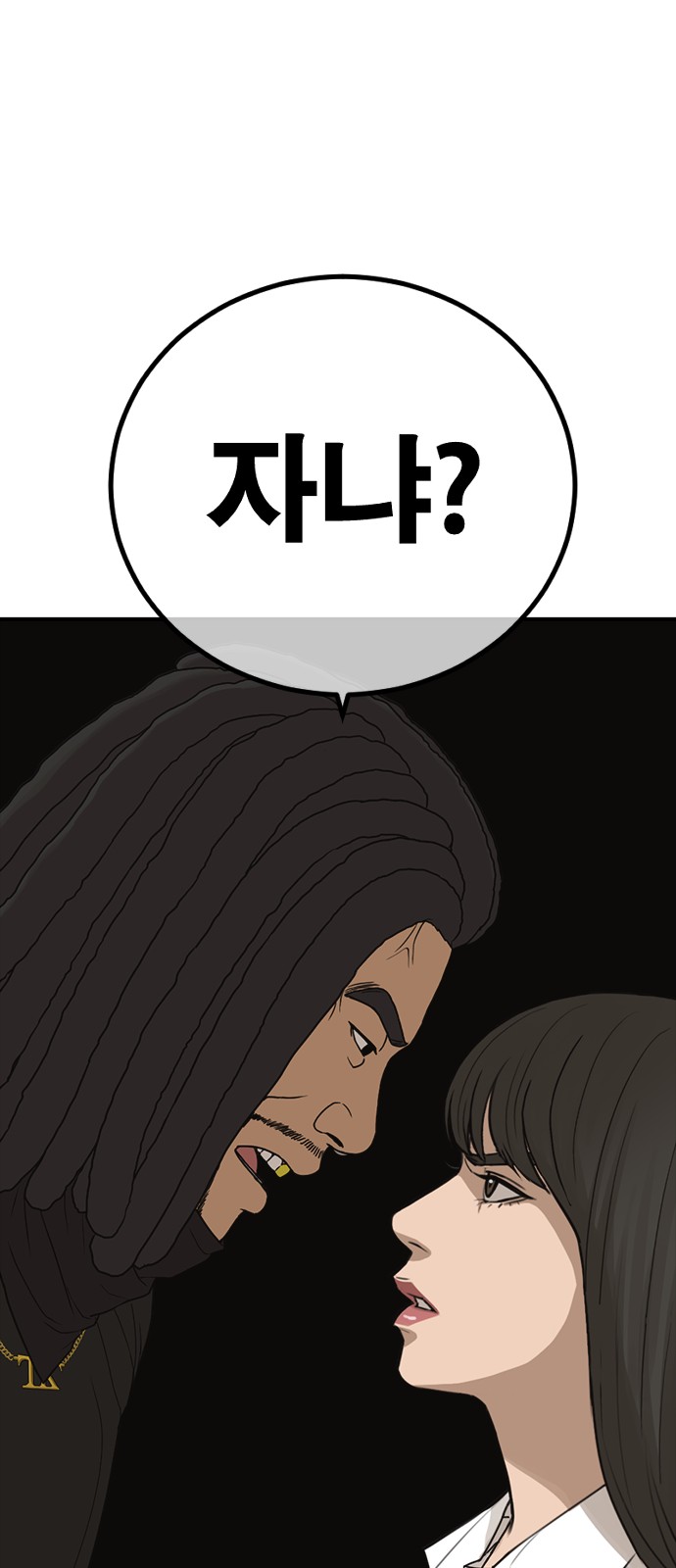 116 페이지