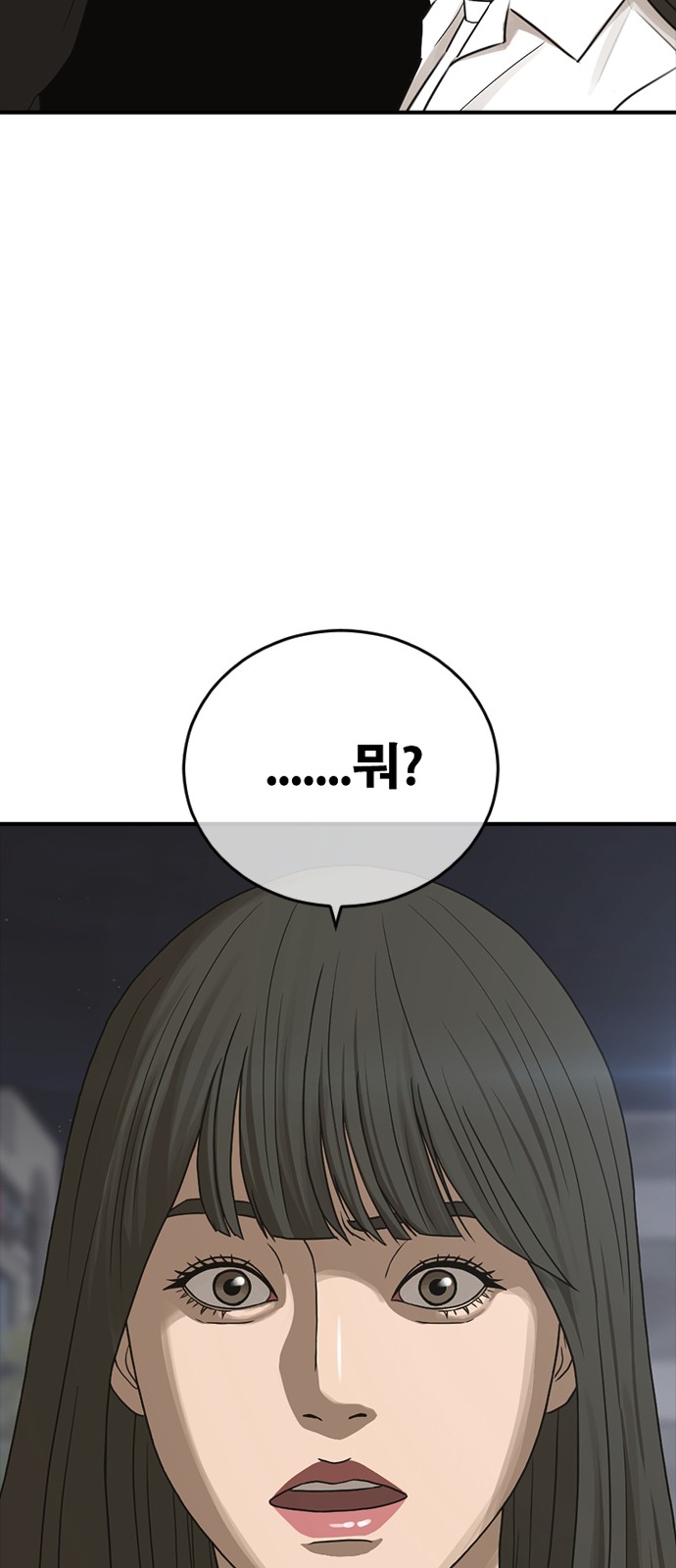 117 페이지