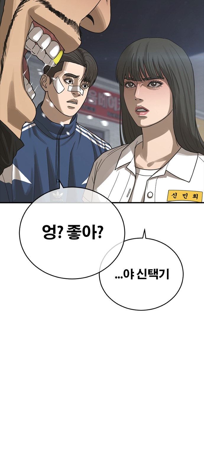 119 페이지