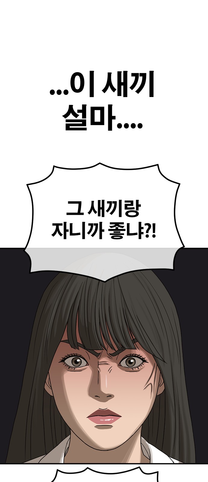 121 페이지