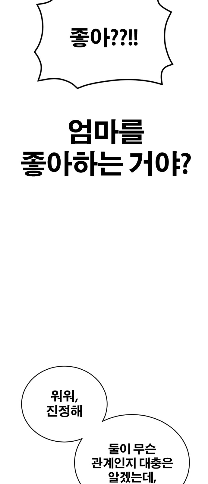 122 페이지