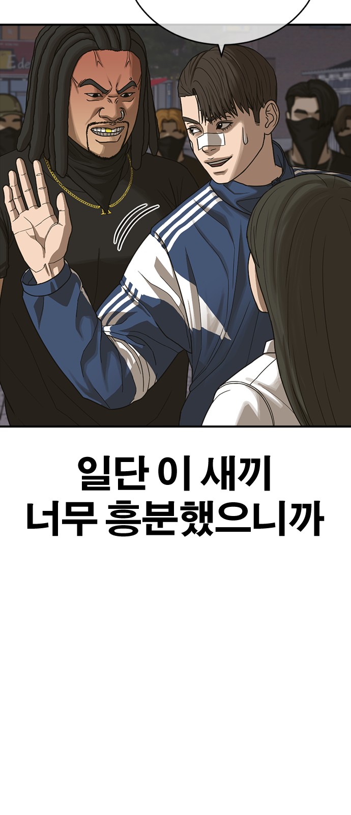 123 페이지
