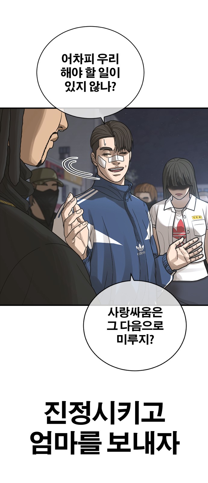 124 페이지