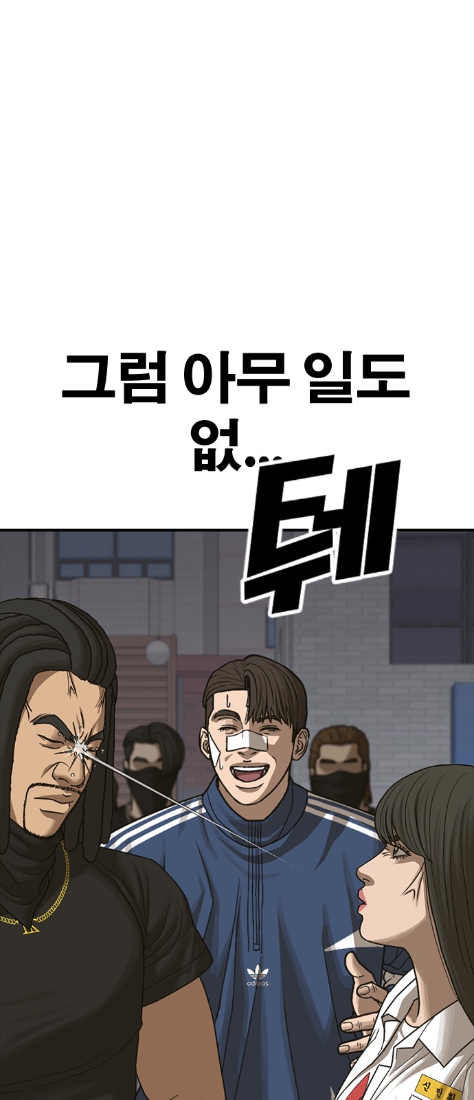 125 페이지