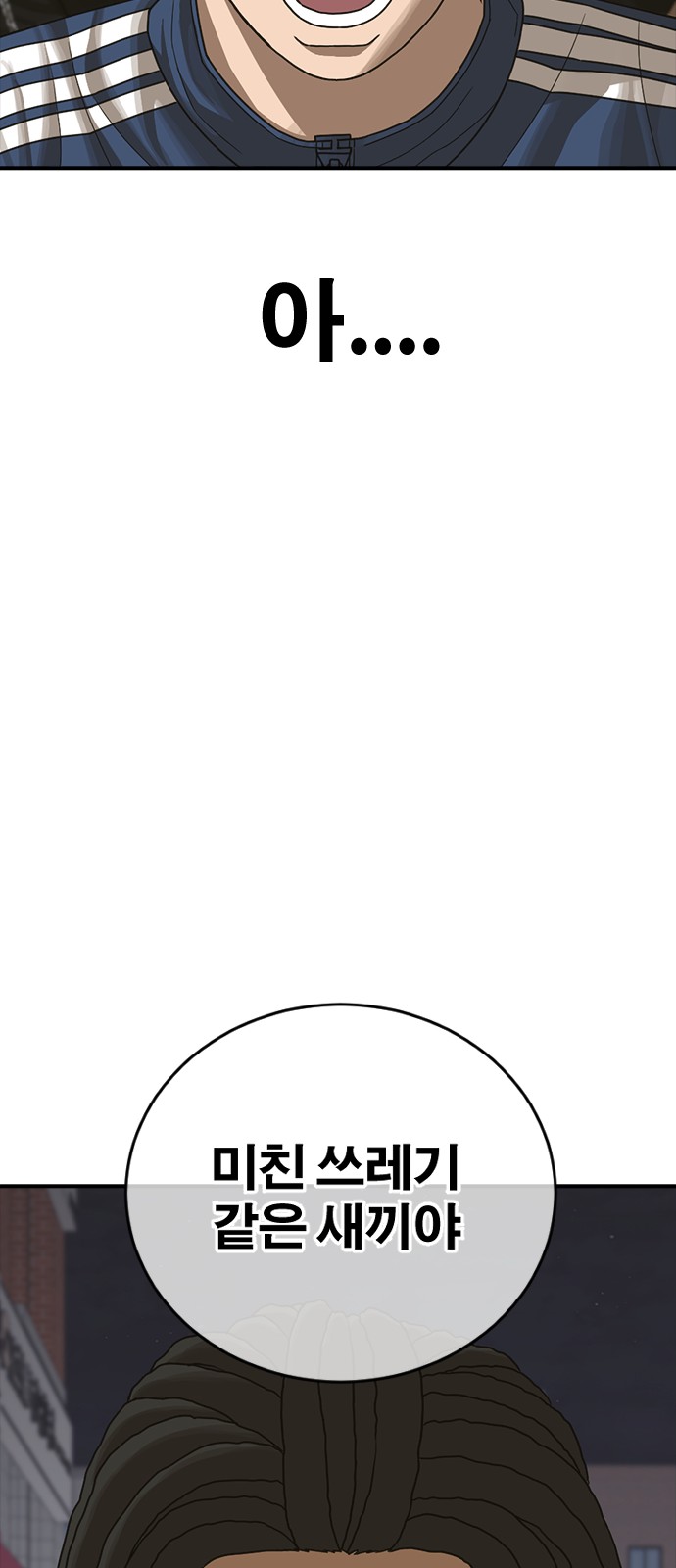 127 페이지