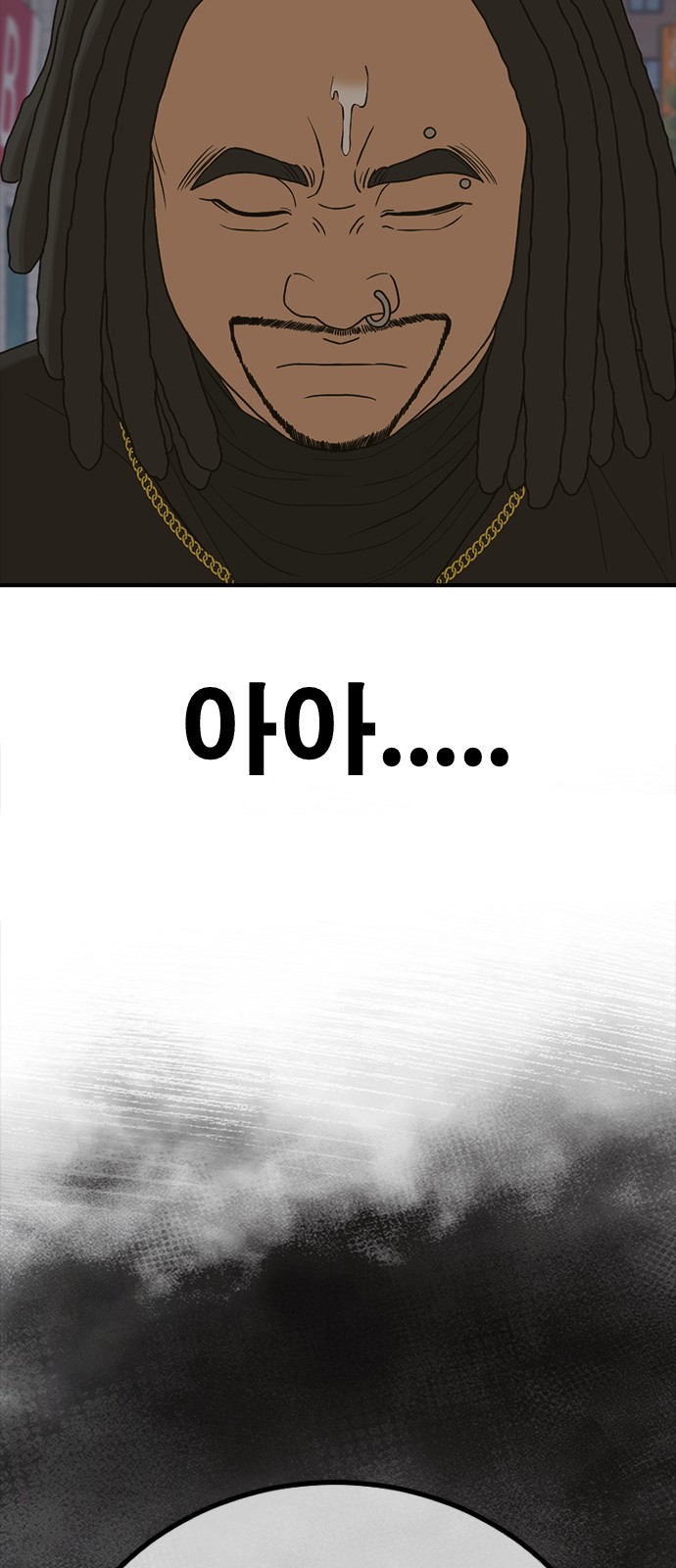 128 페이지