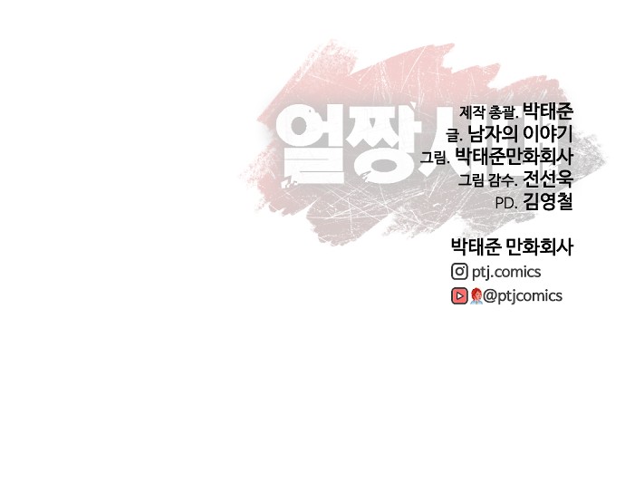 131 페이지