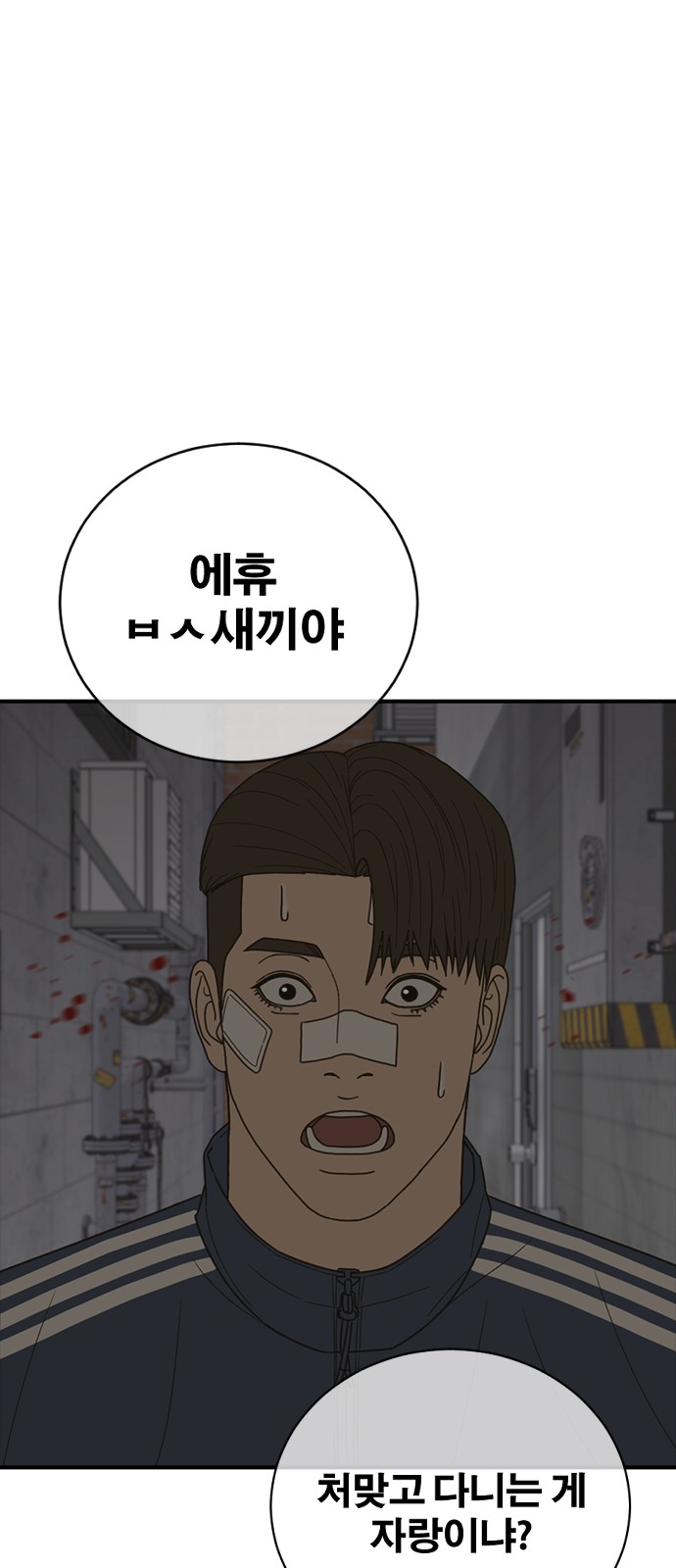 14 페이지