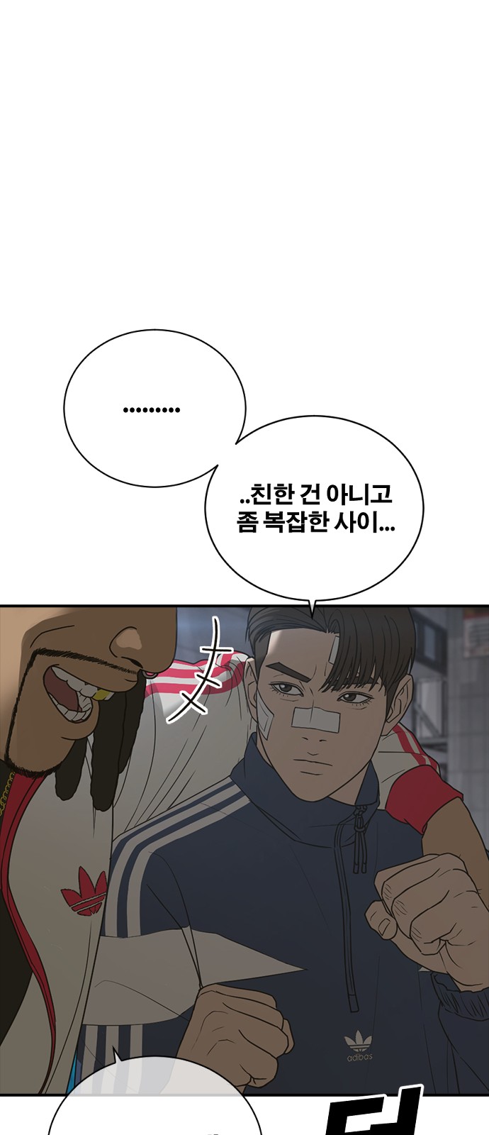 18 페이지