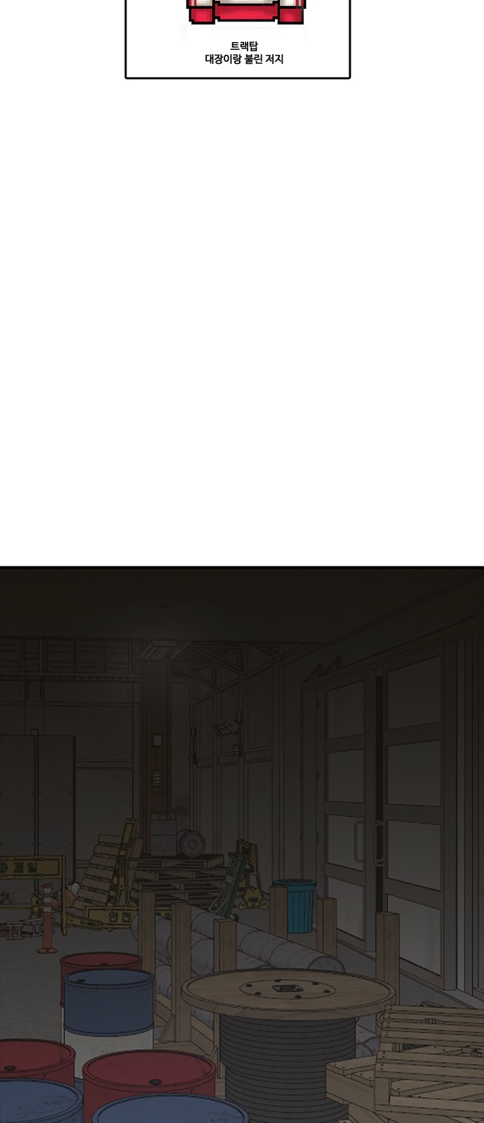 23 페이지