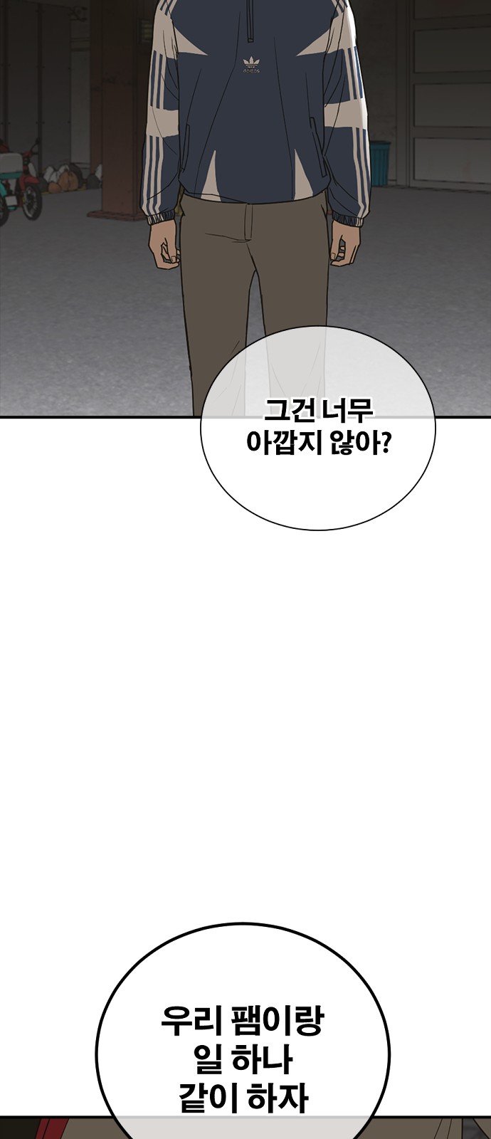 36 페이지