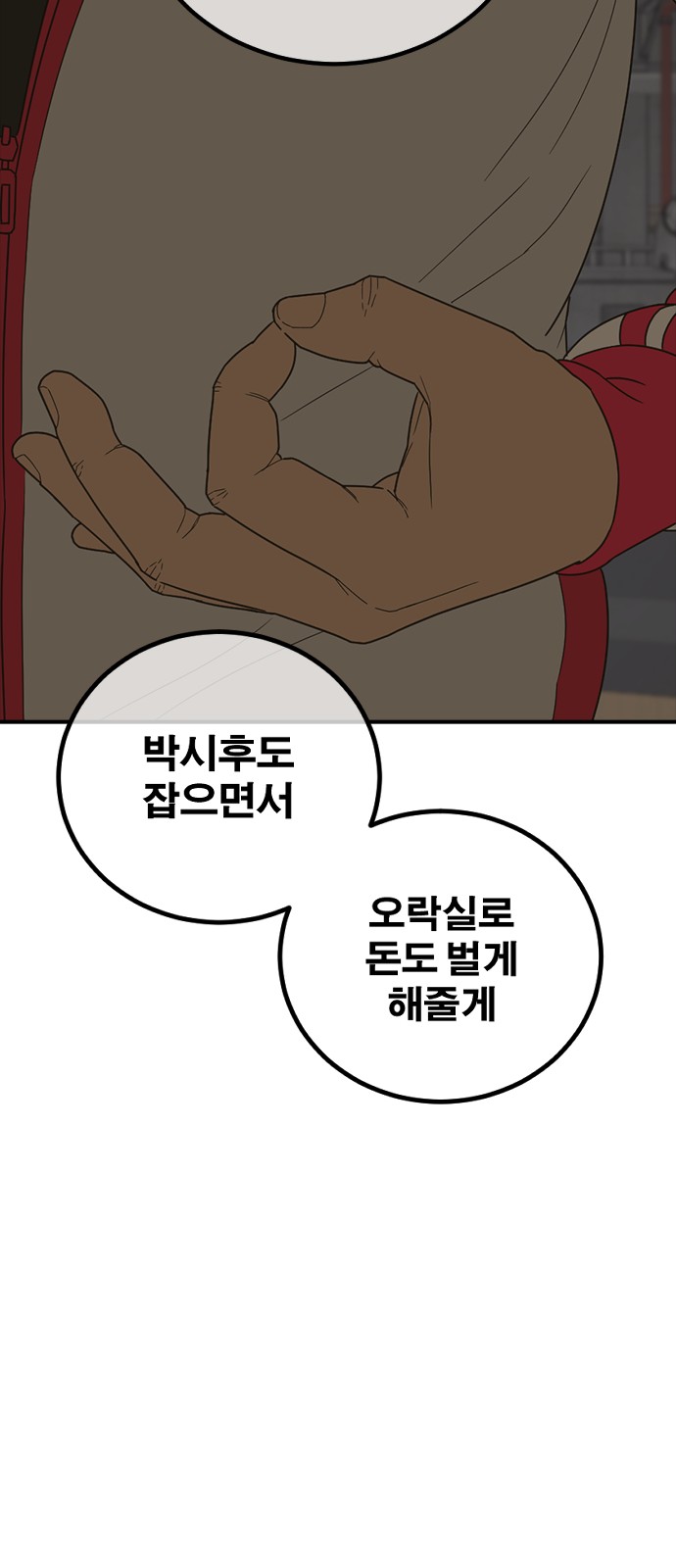 37 페이지