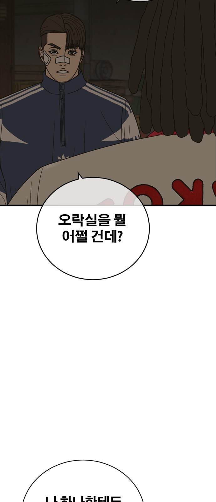 41 페이지