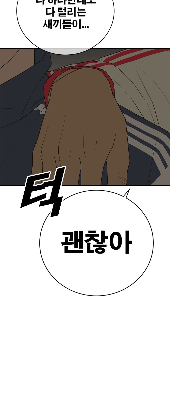 42 페이지